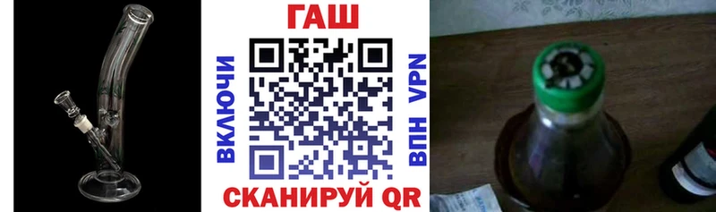 Названия наркотиков Рошаль Конопля  Меф  A-PVP  Гашиш 