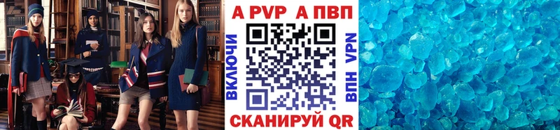 купить закладку  Рошаль  Alfa_PVP VHQ 
