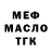 APVP СК Usman Usmanow