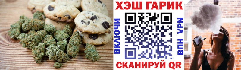 Еда ТГК конопля  как найти   Рошаль 