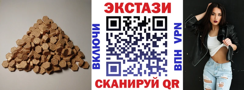 ЭКСТАЗИ Philipp Plein  как найти закладки  Рошаль 