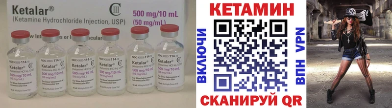 КЕТАМИН VHQ  ОМГ ОМГ онион  Рошаль  где купить наркоту 