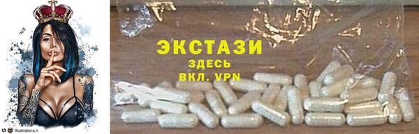соль ск Нязепетровск