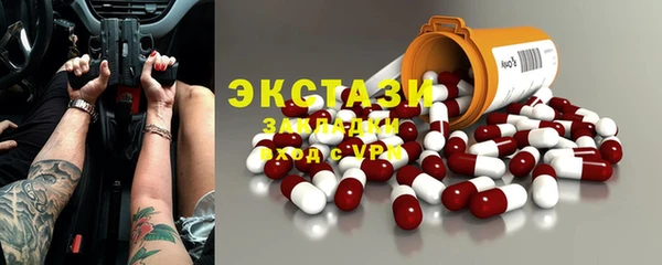 ешки Новозыбков