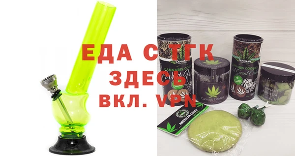 каннабис Няндома