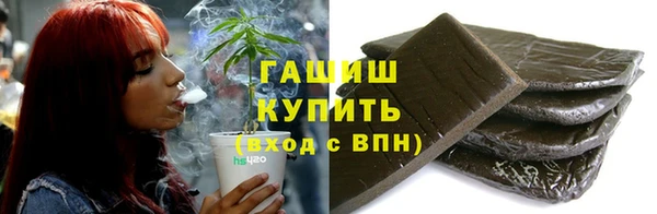 ALPHA PVP Новокубанск