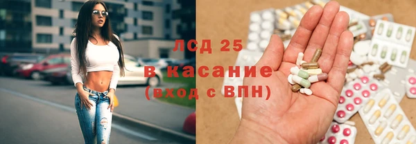 ALPHA PVP Новокубанск