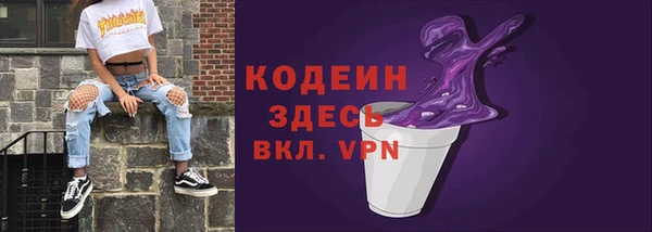 ALPHA PVP Новокубанск