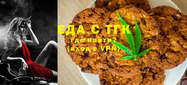 ALPHA PVP Новокубанск