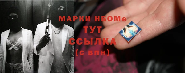 таблы Нягань