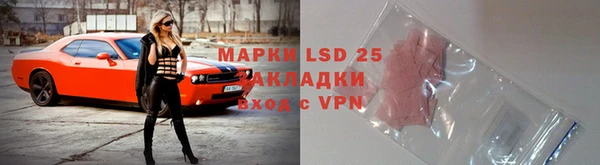 ALPHA PVP Новокубанск