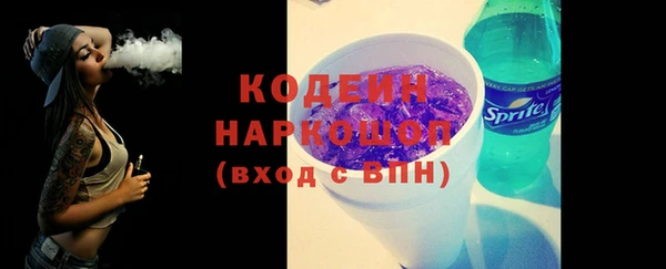 ALPHA PVP Новокубанск