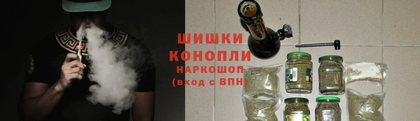 ALPHA PVP Новокубанск
