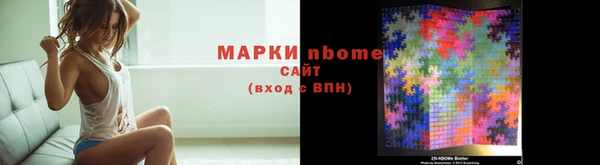 каннабис Няндома