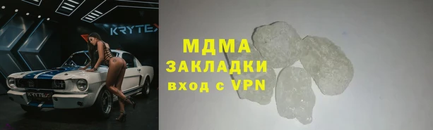 соль ск Нязепетровск