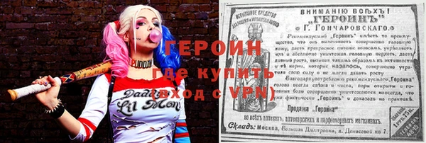 ешки Новозыбков
