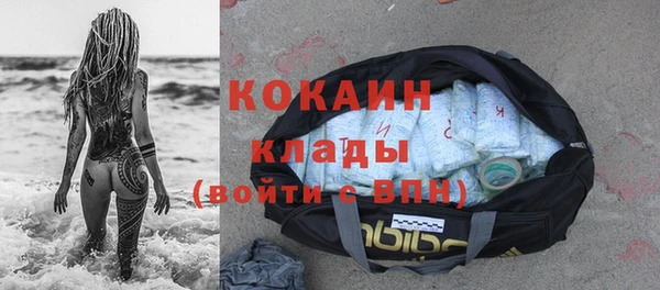 ALPHA PVP Новокубанск