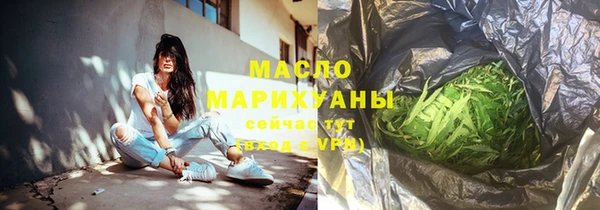 ALPHA PVP Новокубанск
