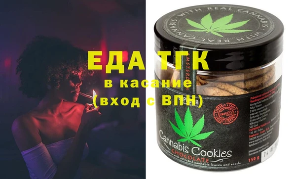 ALPHA PVP Новокубанск