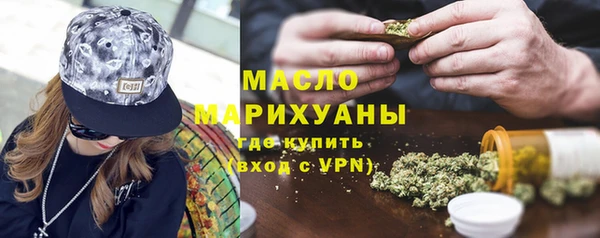 ALPHA PVP Новокубанск
