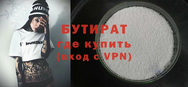 ешки Новозыбков