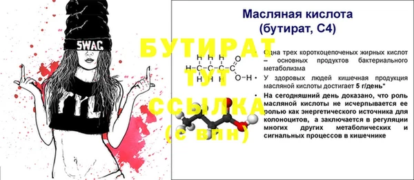 дистиллят марихуана Карабаш