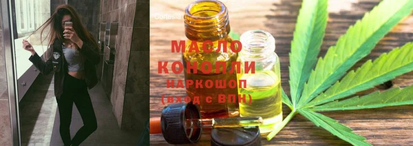 стафф Нягань