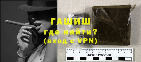 ешки Новозыбков