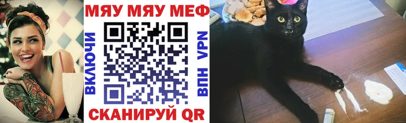 omg маркетплейс  площадка состав  Рошаль  МЯУ-МЯУ мяу мяу  закладка 