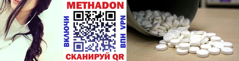 Метадон мёд  Рошаль 