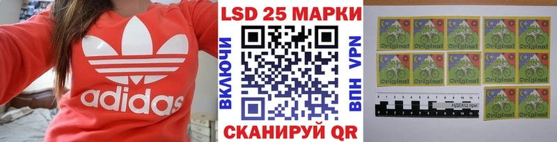 Марки 25I-NBOMe 1500мкг дарнет шоп Рошаль