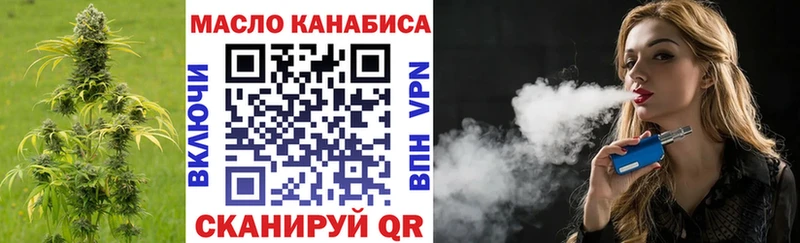 как найти   Рошаль  ТГК вейп 